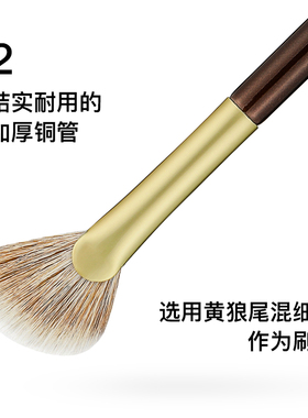 Fix+/双调sd21黄狼尾混细嫩斜扇