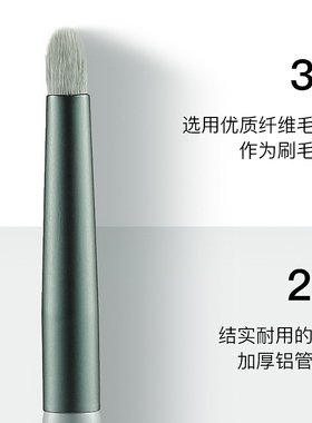 菲丝加芬四季青单支M-11纤维毛卧蚕刷细节遮瑕刷