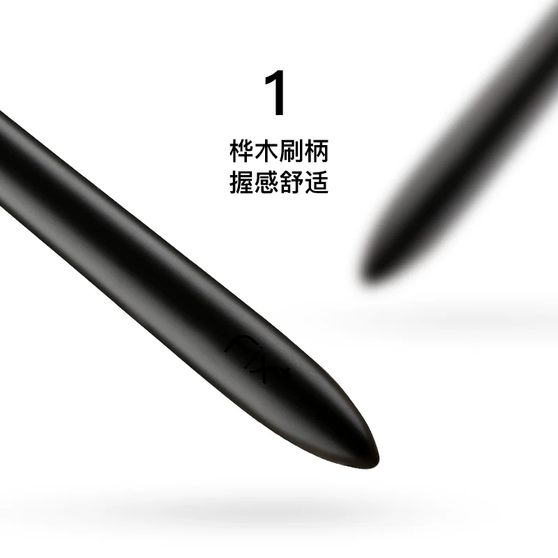 Fix+/菲丝加芬 Duvet, professional brightening brush