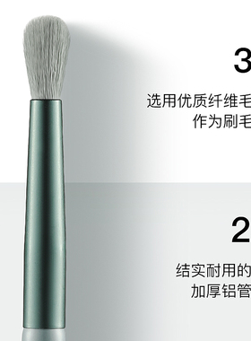 菲丝加芬四季青单支M-09纤维毛晕染刷新手化妆刷