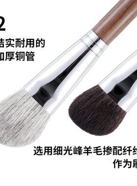 菲丝加芬光与影YY03YY04修容刷