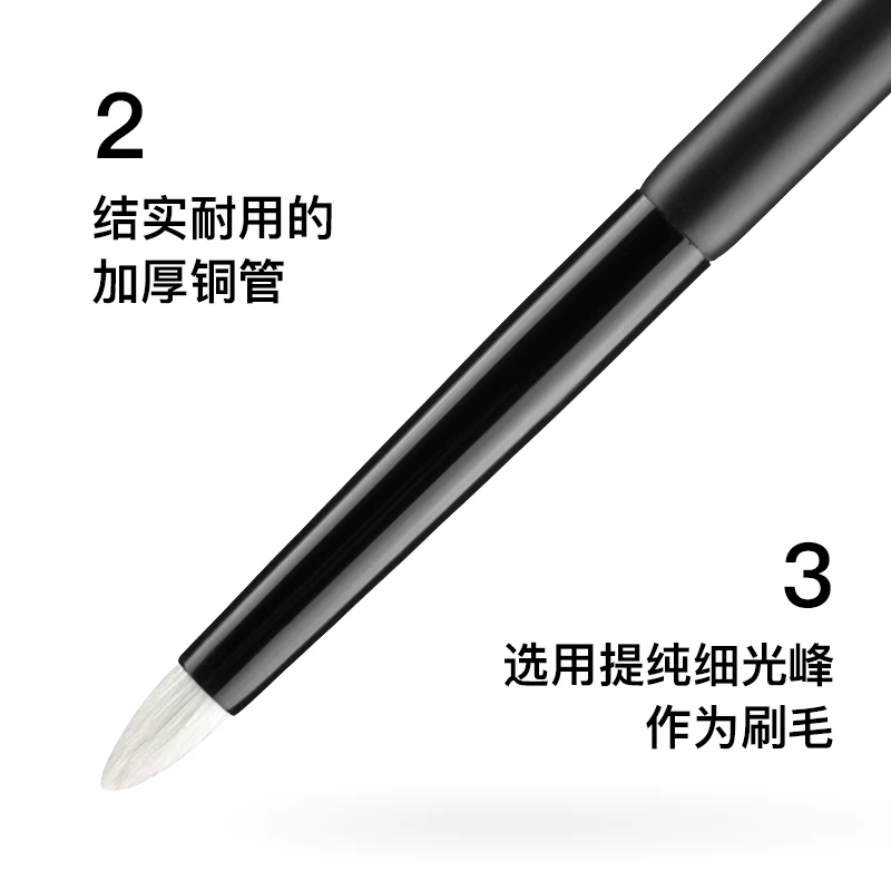 Fix+/菲丝加芬 Duvet, professional brightening brush