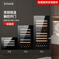 Jointek Deconversion Frequency Conversion Seamless Fully Embedded Wine Cabinet In-line Thermostatic Red Wine Cabinet Zero-Embedded Refrigerated Cabinet Home