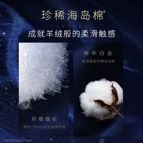 高洁丝海岛奢宠纯棉280夜用卫生巾柔软透气量多日用组合姨妈巾sd - 图0