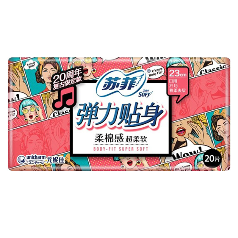  淘庆家居卫生巾