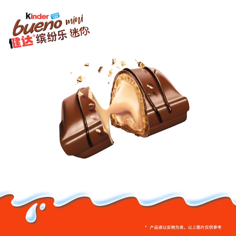 Kinder健达缤纷乐迷你型牛奶榛果威化巧克力制品休闲分享零食27粒