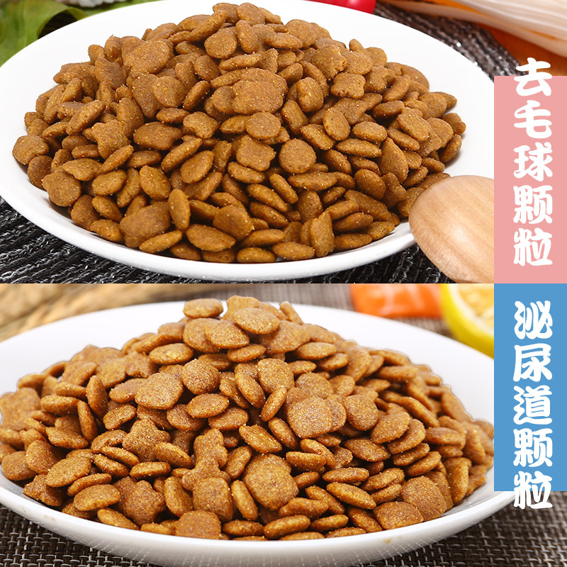 金赏官方 猫粮1.5kg3斤泌尿道去成幼猫毛球奶糕增肥发腮主粮,淘宝优惠券,粉丝福利购,淘宝优惠卷