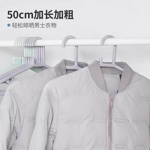 茶花衣架家用挂衣无痕大人衣挂大号成人宽肩大衣架衣服撑加大加粗 - 图2