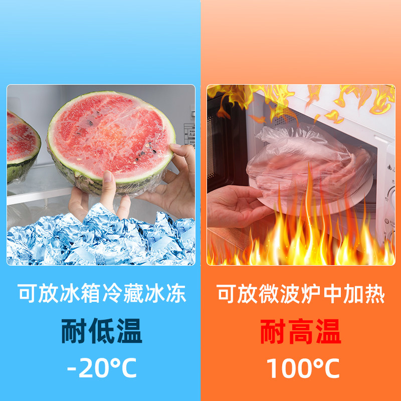 茶花保鲜膜点断式一大卷加厚家庭经济装厨房冰箱食品密封塑料膜,淘宝优惠券,粉丝福利购,淘宝优惠卷