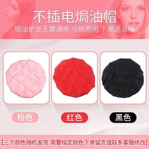 头发护理不插电焗油帽加热帽发膜蒸发帽女家用蒸汽护发染发烫发帽 - 图3