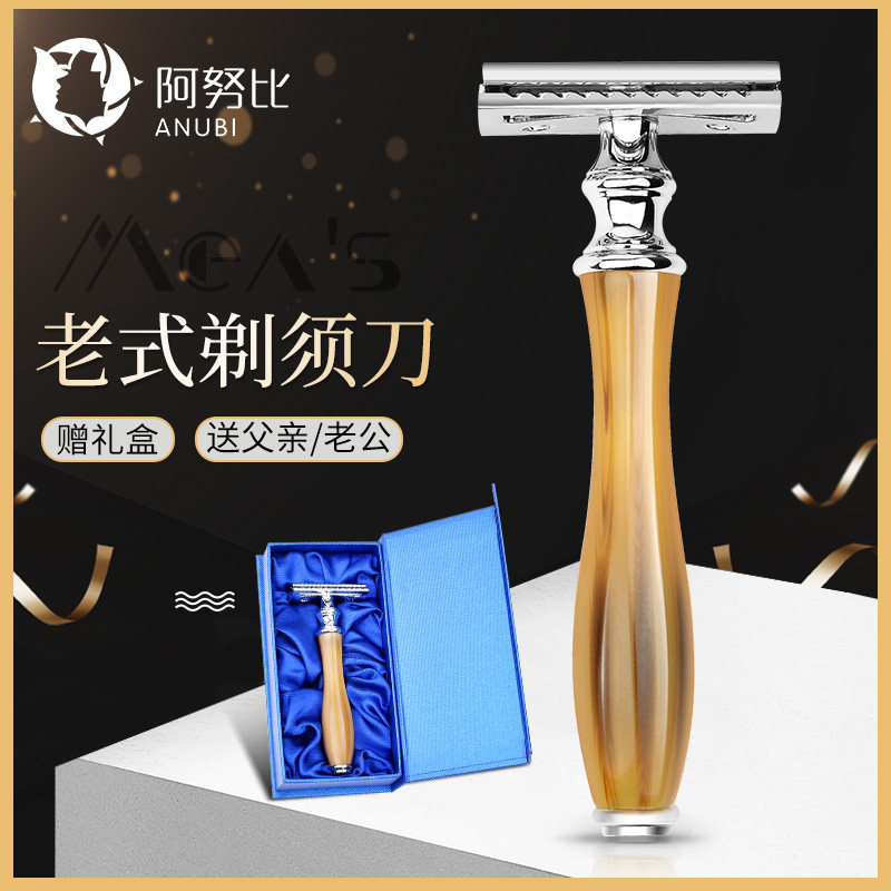 男士刮胡刀双面刮脸刀老式剃须刀手动手刮刀工艺男士礼盒套装_虎窝淘