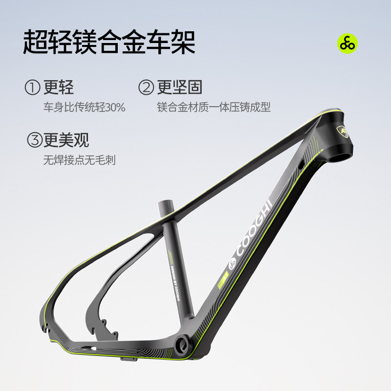  cooghi酷骑山地自行车