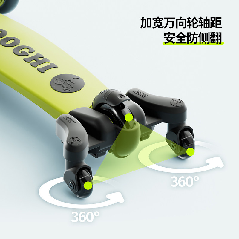  cooghi酷骑滑板车