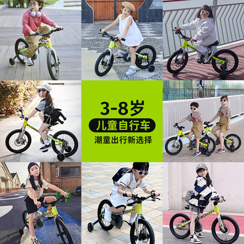 酷骑迅猛龙儿童自行车男女孩脚踏车3一6一12岁2025年新款单车F1 - 图3