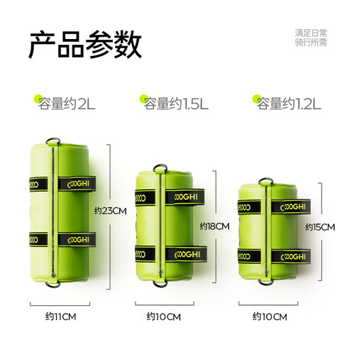 酷骑儿童自行车包前梁包车把包车头包防水包车前包圆筒包车包 - 图0
