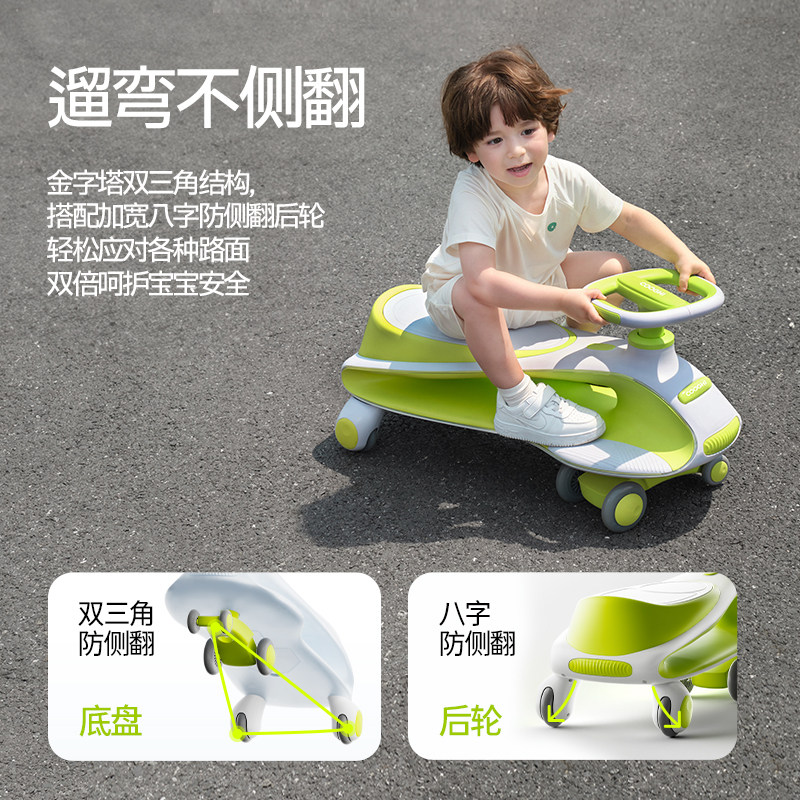 酷骑儿童扭扭车大人可坐双人1-3-6岁宝宝溜溜车妞妞摇摇车防侧翻
