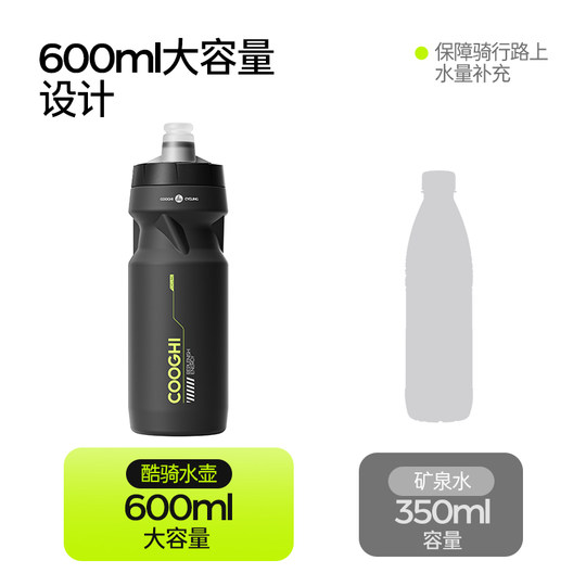 酷骑自行车骑行水壶大容量山地公路车专用运动水杯便携装备挤压式