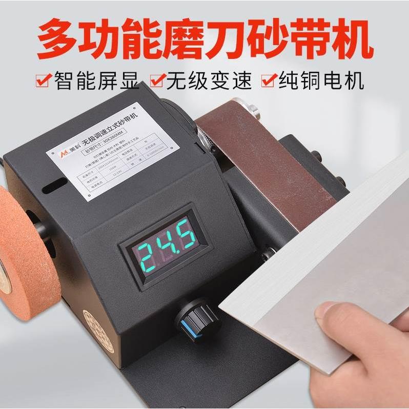 德国进口日本微型电动砂带机小型家用迷你全自动磨刀神器机开刃打 - 图0