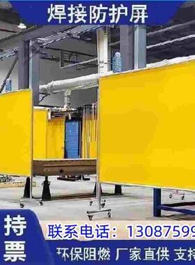 红色不透明门板红色防弧光焊接车间遮光帘子防护屏PVC塑料软板