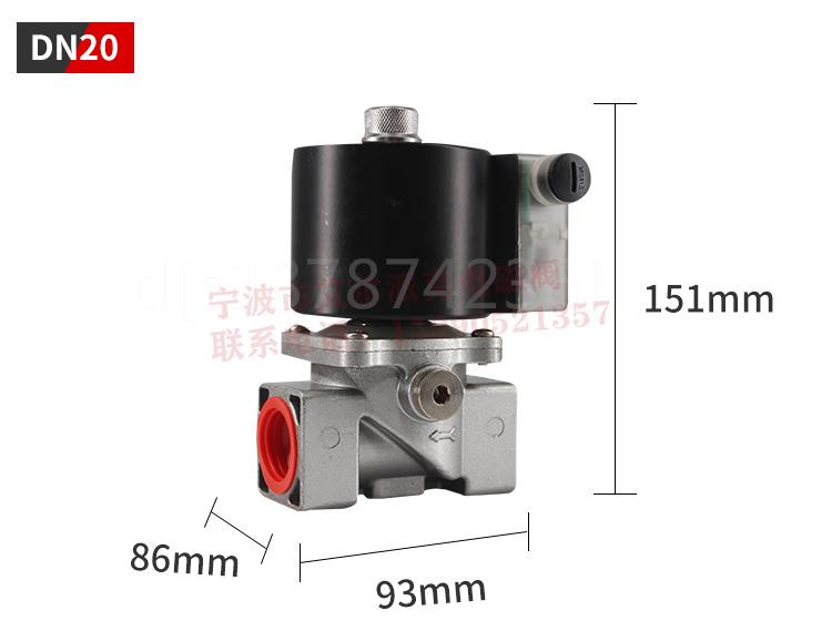 库ZSAQ燃烧器燃烧机用电磁阀冬斯型快开快闭DN15 DN25常闭型AC2厂 - 图0