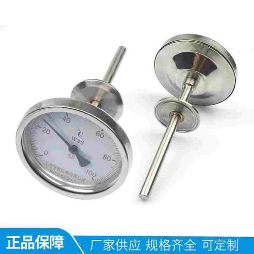 指针双金属温度表WSS-414快装食品级卫生型卡盘式温度计 卡箍50.5 - 图2