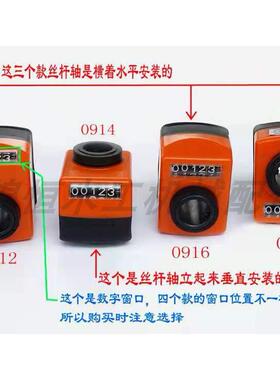 数位显示器数字表机械计数表封边机数字表计米器位置显示器