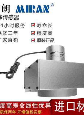 MIRAN米朗MPS-L拉绳尺拉线位移传感器脉冲输出电位器编码器高精度