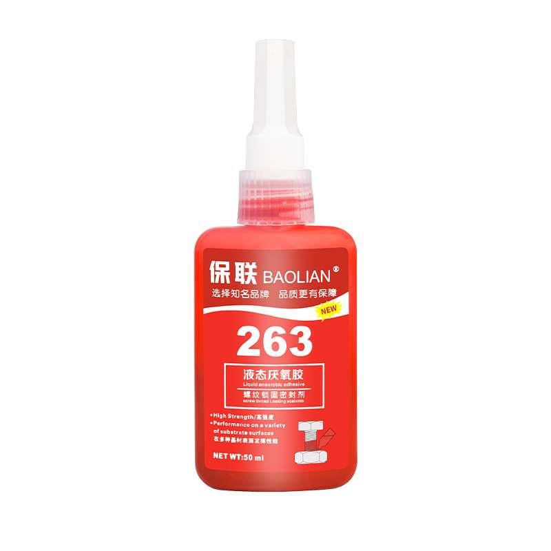 243/340螺丝胶防松密封厌氧胶水固定紧固中高低强度耐高温可拆卸 - 图3