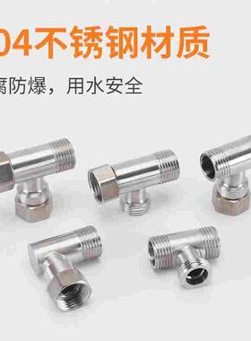 304不锈钢接头家用4分对丝直接弯头补芯内外丝牙活接三通水管配件