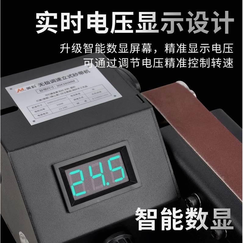 德国进口日本微型电动砂带机小型家用迷你全自动磨刀神器机开刃打 - 图3