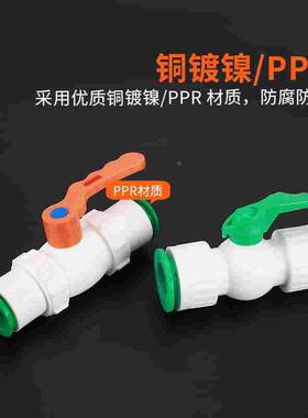 32PPR快速接头直接弯头三通PE水管免热熔1寸直插式快插快接管配件