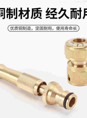 铜洗车水枪加厚水管万能接头冲洗园林浇花可调节高压喷头增压喷枪