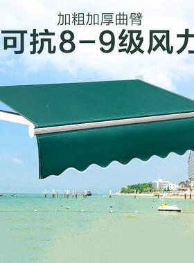 安达通 伸缩式遮阳棚折叠收缩遮阳蓬户外帐篷遮雨棚 特厚(靠墙2米