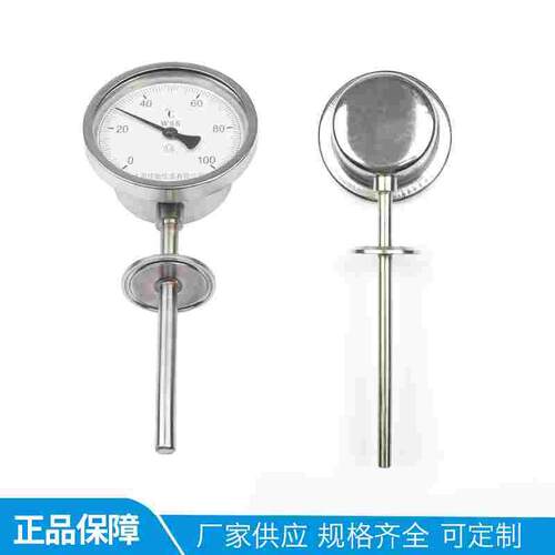 指针双金属温度表WSS-414快装食品级卫生型卡盘式温度计 卡箍50.5 - 图1
