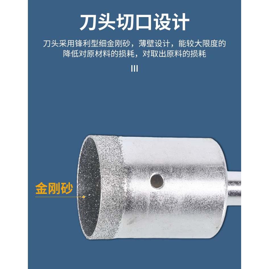Fine sand jade hole opener jade ring glass tile stone stone emery punch drill bit artifact tool