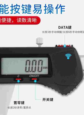 正品广陆数显卡尺数据传输150/200/300内置无线蓝牙连接电脑采集