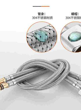 304不锈钢单头管冷热水龙头通用进水管软管耐高温100度质保10年