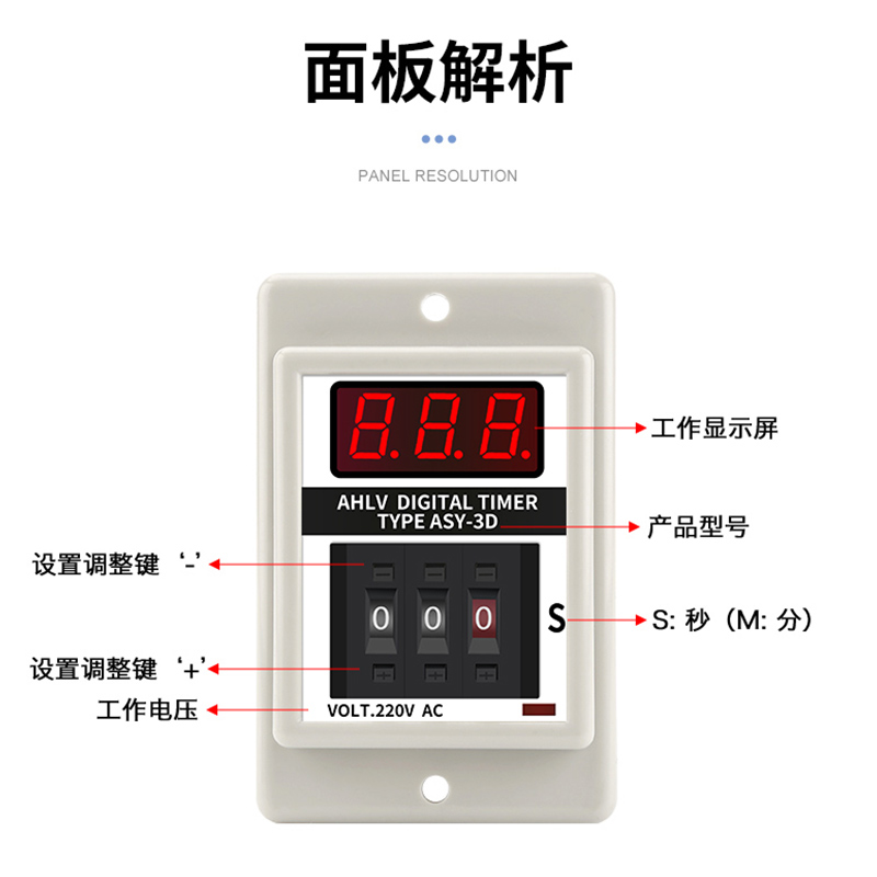 原装正品AHLV TMER时间继电器ASY-3DASY-2D假一罚十220V24V12V - 图3