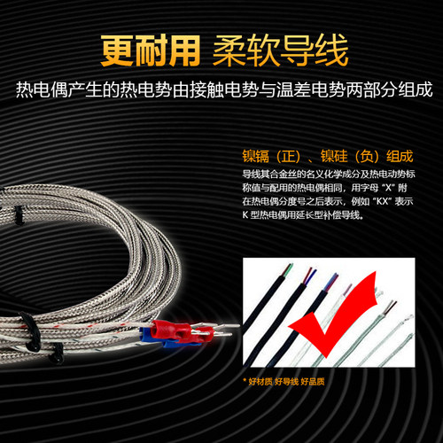 探针式测温线k型热电偶PT100高精度感应感温探头温度传感器 - 图3