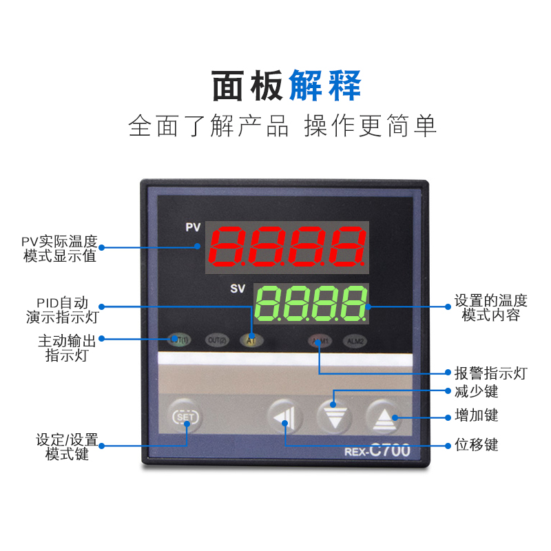 温控仪REX-C100C400C900数显智能PID恒温可调温度高精度220V温控-图1