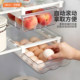Refrigerator drawer type food grade egg storage box