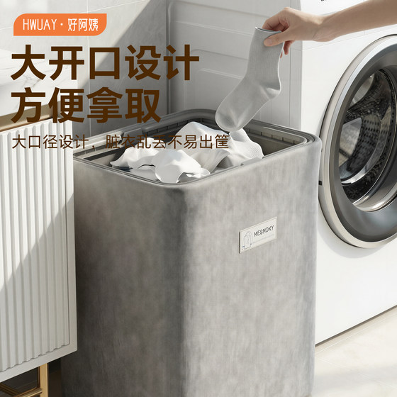 Foldable solid wood high-looking dirty clothes basket