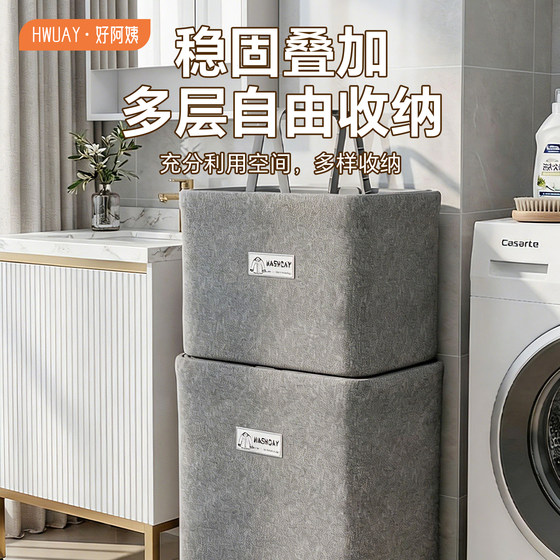Foldable solid wood high-looking dirty clothes basket