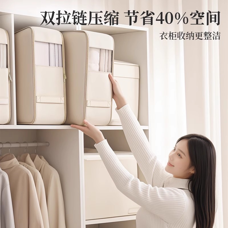 被子收纳袋装羽绒服棉被蚕丝被专用压缩袋冬天换季衣服被褥整理袋 - 图0