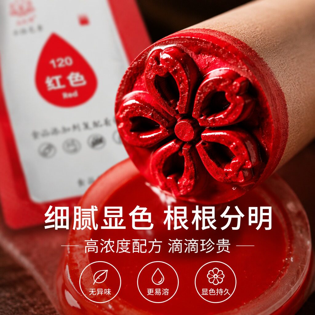 图 3