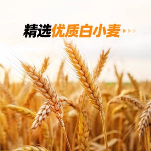 安琪百钻低筋小麦粉450g 家用烘焙原料 蛋糕饼干糕点专用粉面粉