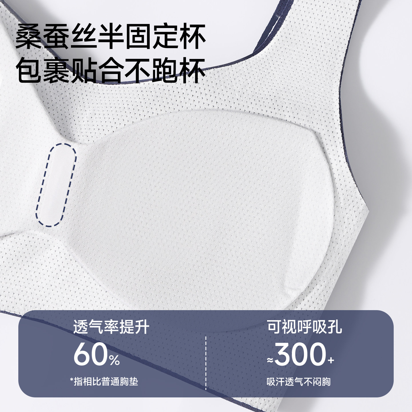 猫人【蚕丝抑菌杯】少女生运动防震初高中立体固定杯发育内衣文胸,淘宝优惠券,粉丝福利购,淘宝优惠卷