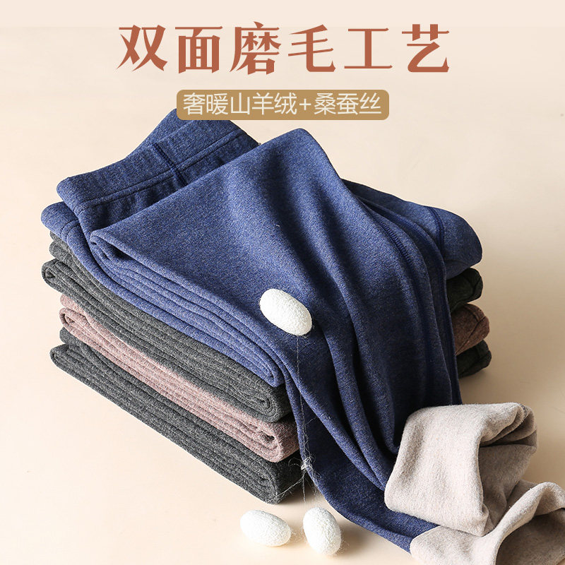 猫人男士秋裤保暖裤秋冬季棉毛裤薄款打底内裤发热线裤加绒裤衬裤,淘宝优惠券,粉丝福利购,淘宝优惠卷