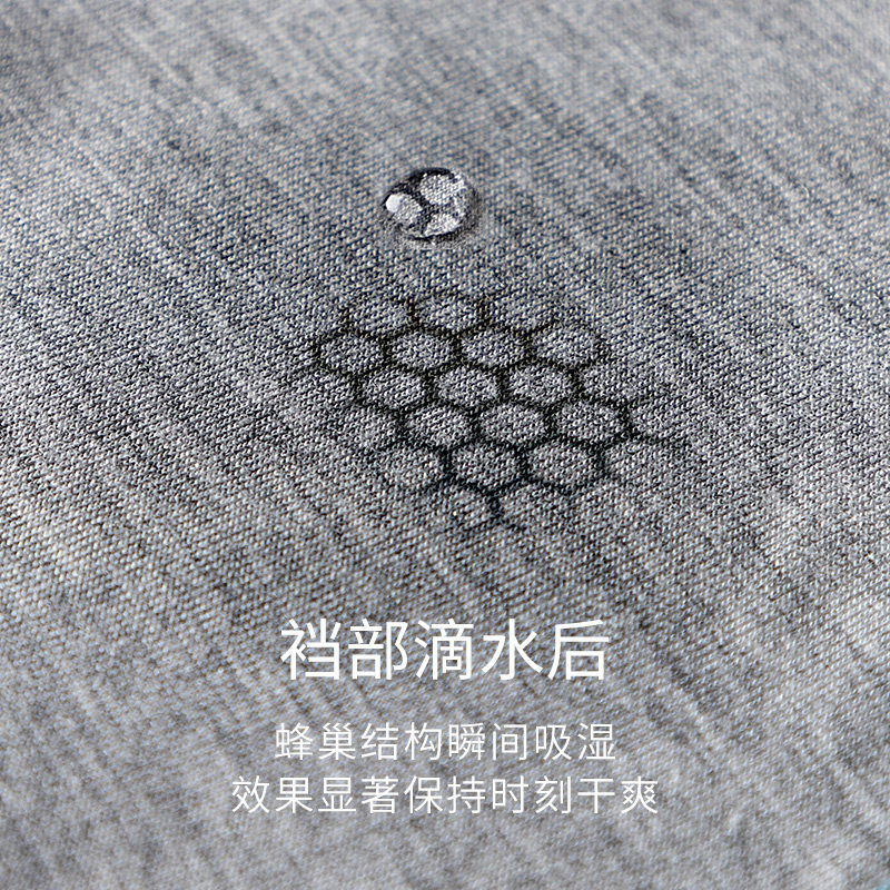 猫人男士男生纯棉夏季透气头四角裤 猫人热爱男平角内裤