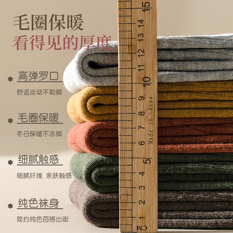 猫人男士袜子加厚加绒款毛圈袜2025新款中筒长筒秋冬季毛巾保暖袜,淘宝优惠券,粉丝福利购,淘宝优惠卷
